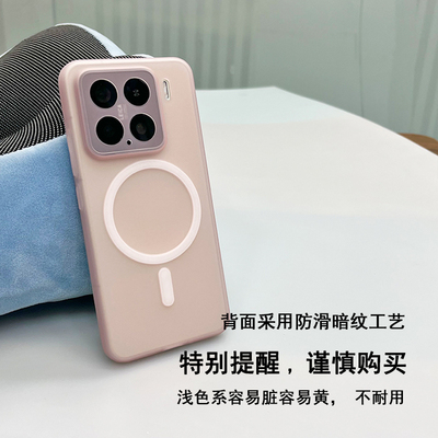 适用于小米15手机壳浅色纹理磁吸软壳车载无线充电磁吸支架镜头全包式防滑网红爆款时尚保护壳不沾指纹