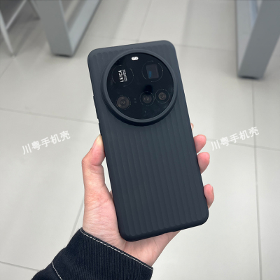 行李箱波纹软壳适用小米15ULTRA手机壳男女潮款轻薄简约细微磨砂保护壳