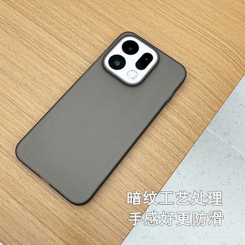适用findx9手机壳oppo纹理软壳防滑简约不沾指纹防滑暗纹findx9pro保护壳