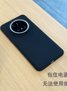 封闭按键软壳适用华为mate70pro手机壳纹理防滑简约mate70rs高级感保护壳