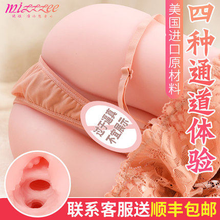 网友分享在meiguo.com的图片