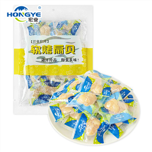 宏业山东特产即食软烤扇贝小包装100g休闲海鲜零食干贝类调味美味