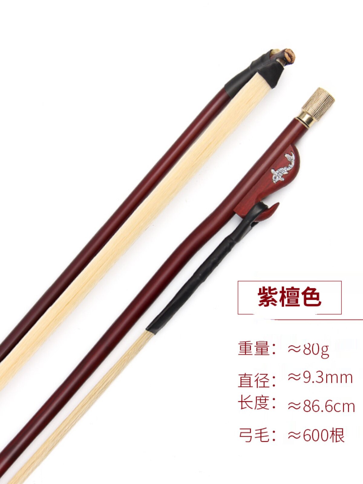 专业演奏板胡弓天然白马尾豫剧秦腔板胡弓子歌剧演奏琴弓