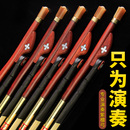 珍音坊高档二胡弓白马尾专业演奏琴弓加长二胡弓子厂家直销配件