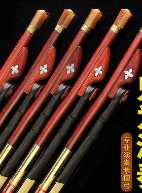 珍音坊高档二胡弓白马尾专业演奏琴弓加长二胡弓子厂家直销配件