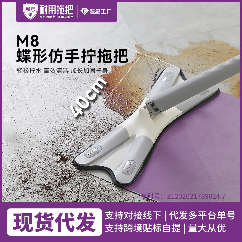 拖把新款家用免手洗NEWE/新艺
