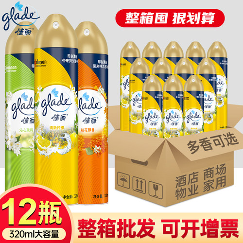 佳丽空气清新喷雾320ml*12瓶