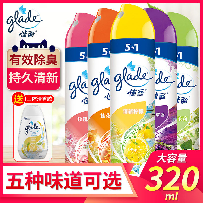 佳丽空气清新喷雾剂家用去异味除臭320ml 室内卧室卫生间汽车清香