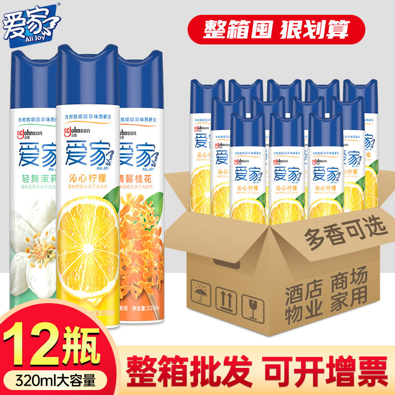 爱家空气清新剂320ml大瓶装