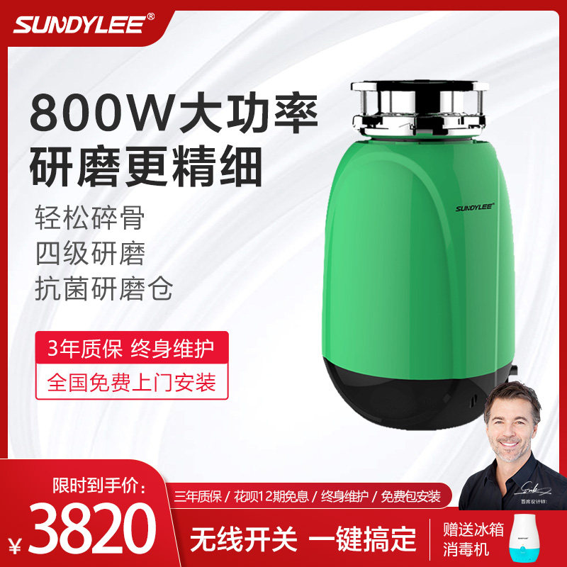 法国皇帝尼垃圾处理器家用下水道厨余处理器全自动厨房粉碎机隔音在类目 厨房电器, 其它厨房家电, 食物垃圾处理机中 - 来自Buy2taobao.com提供专业的淘宝代购服务