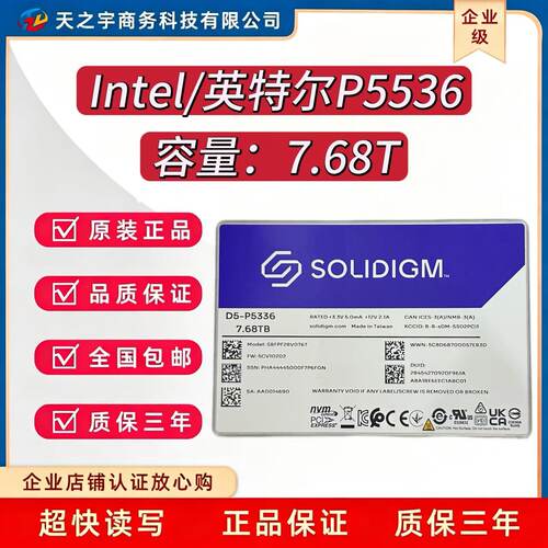 IntelP53367.68TU.2SSDNVME