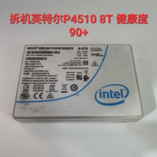 Intel/英特尔 P4510 8T/4T U.2 PCIE3.0 企业级服务器固态硬盘SSD