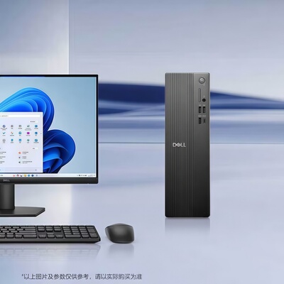 戴尔/Dell台式机电脑 ECS1250 酷睿14代家用办公游戏商用主机全套