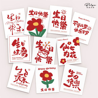新款创意生日贺卡高级感ins花束鲜花蛋糕可手写小卡片祝福留言卡