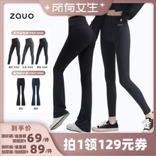 【所有女生的衣橱直播间】zauo瑜伽喇叭裤/紧身鲨鱼裤
