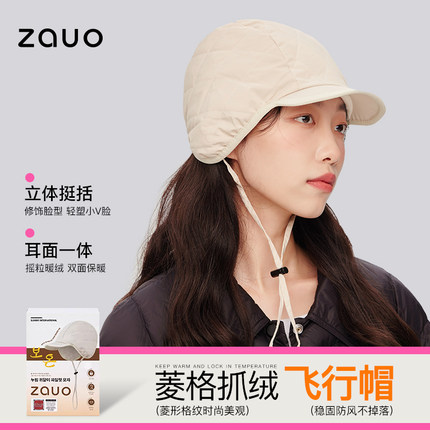 韩国zauo防风护耳帽防水加绒雷锋帽户外运动骑车飞行帽保暖鸭舌帽