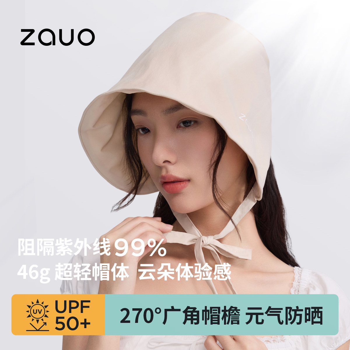 韩国zauo防晒水桶帽女夏季2026新款户外绑带渔夫帽太阳帽遮阳帽子