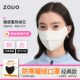 韩国zauo秋冬立体防寒暖绒口罩经典 高颜值防风保暖骑行护脸面罩 款