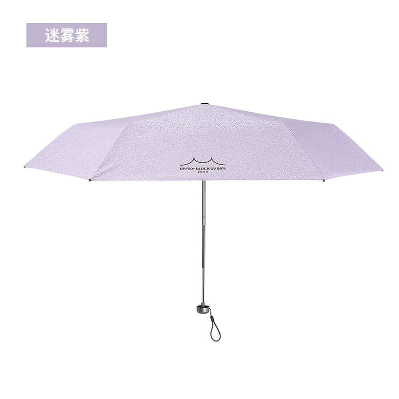 韩国zauo防晒伞镭射渐变遮阳伞折叠晴天雨两用防紫外线太阳伞
