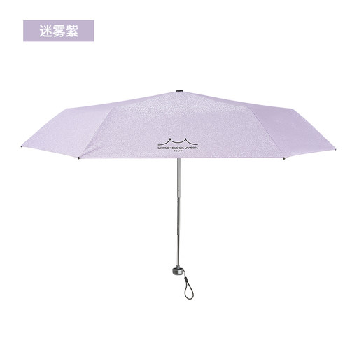 韩国zauo防晒伞镭射渐变遮阳伞折叠晴天雨两用防紫外线太阳伞