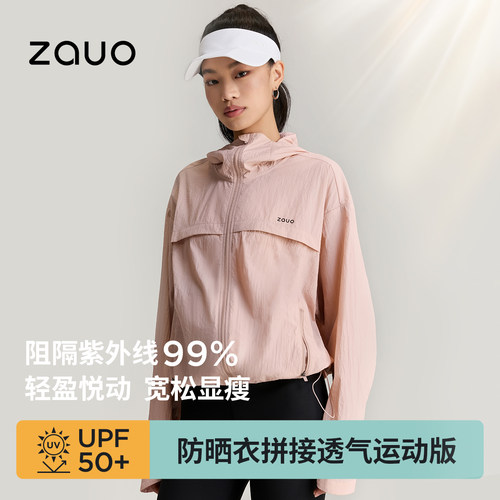 zauo防晒衣拼接运动版