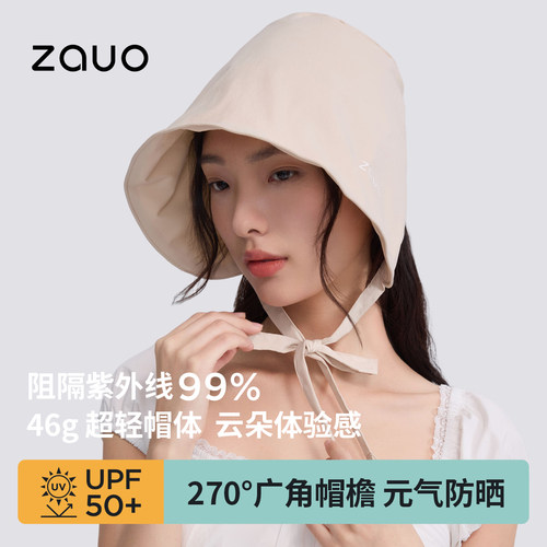 zauo防晒水桶帽系带显脸小渔夫帽