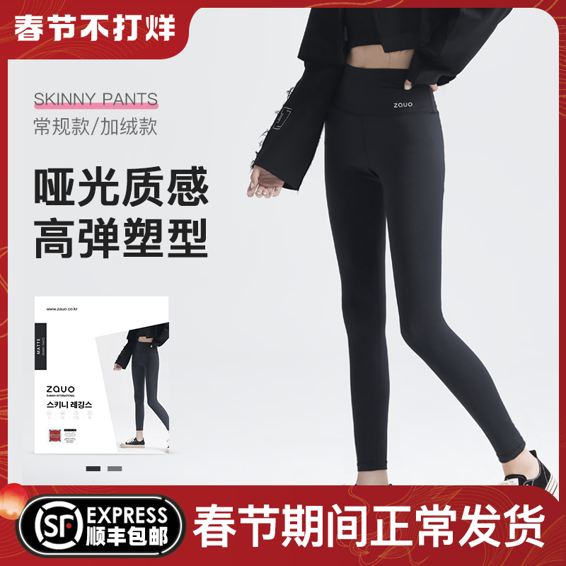 韩国zauo鲨鱼裤女秋冬外穿打底裤高腰收腹提臀紧身瑜伽裤瘦腿裤