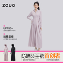 夏季 韩国zauo凉感防晒裙女防晒衣长款 全身防晒长裙 香秀同款