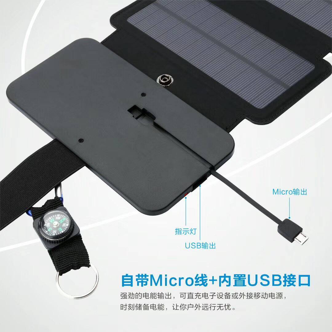。户外太阳能充电器 便携式折叠通用数码产品手机充电 单晶硅折叠怎么样,好用不?