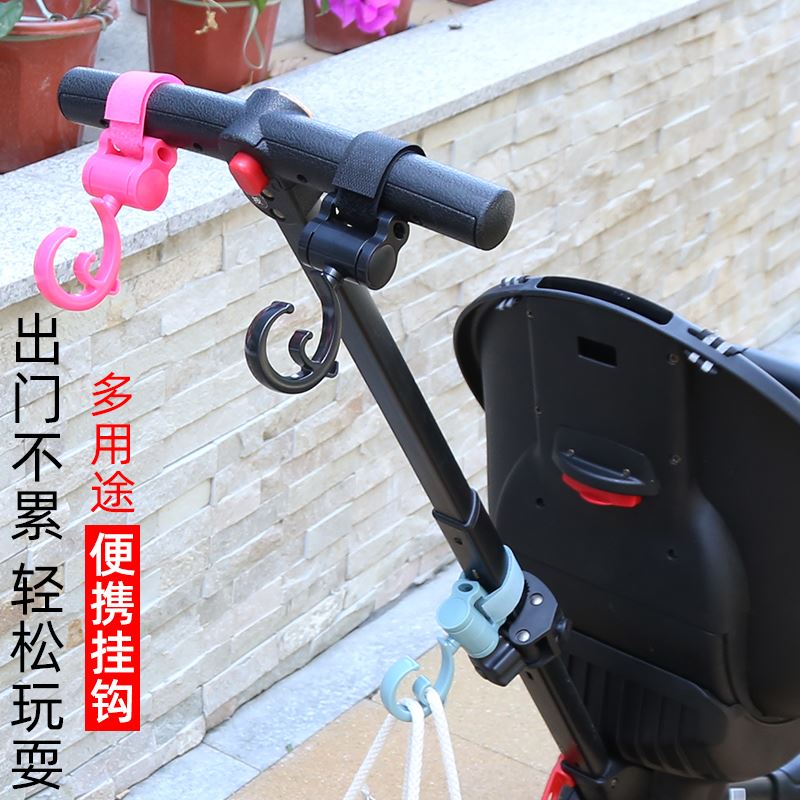 。婴儿车挂钩宝宝手推车挂钩挂包挂袋多功能电动电瓶车挂钩童车配