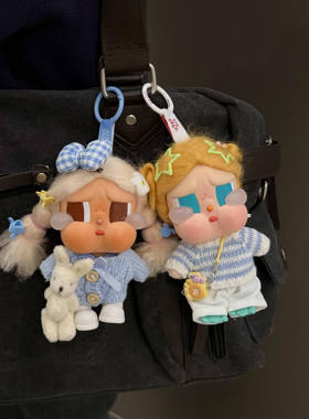 CRYBABY哭娃衣服度假Vacation搪胶毛绒沙滩小憩咕噜毛衣小熊娃衣