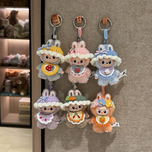 labubu4.0心底密码娃衣拉布布四代衣服帽子手工可爱装饰玩偶配饰