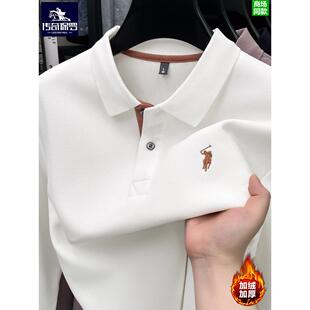 保罗白色长袖Polo衫男士冬季2025新款加绒加厚打底衫带领纯棉t恤