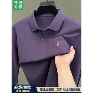 【奥莱品牌折扣】保罗长袖POLO衫男士新款马标商务翻领纯色棉T恤