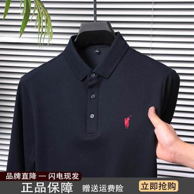 奥莱专柜正品拉夫·劳伦马球春秋新款长袖POLO衫男士纯色翻领T恤