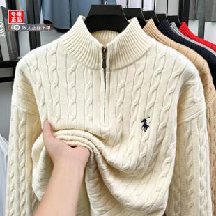 奥莱拉夫·劳伦马球羊毛衫男款冬季加厚半拉链立领麻花商务休闲针