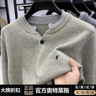 【奥莱品牌折扣】保罗男士V领羊毛衫休闲针织衫保暖内搭毛衣男款