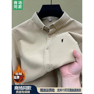 【奥莱品牌折扣】保罗加绒衬衫男士商务免烫加厚磨毛纯色长袖衬衣