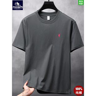 保罗纯棉短袖t恤男士夏季高端正品衣服半袖圆领刺绣小马标体恤衫