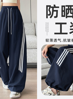 美式速干工装裤女夏季冰丝运动裤