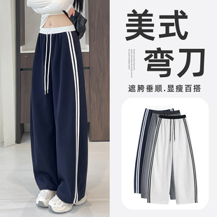 休闲镰刀阔腿香蕉卫裤 藏蓝色运动弯刀裤 高腰窄版 新款 子 女2026春季