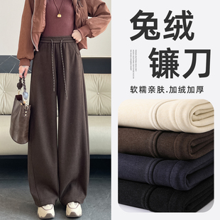休闲加厚弯刀裤 兔绒香蕉裤 高腰毛呢镰刀阔腿裤 加绒2025新款 女冬季