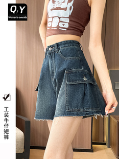 高腰显瘦大口袋阔腿a字五分毛边热裤 工装 2025新款 女夏季 牛仔短裤