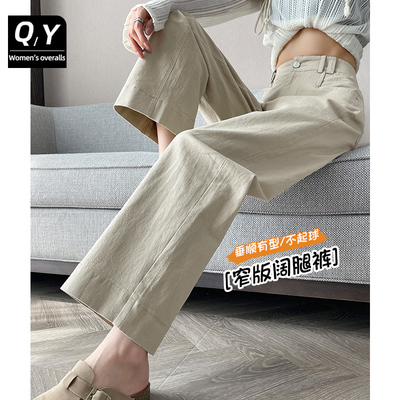 卡其色直筒裤女秋季阔腿工装裤