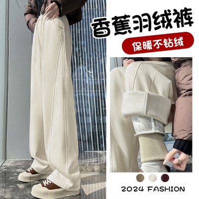 香蕉羽绒裤女冬季加绒加厚