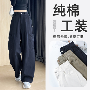 高腰垂感显瘦直筒宽松休闲阔腿裤 女春秋2026新款 裤 藏蓝色纯棉工装