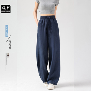 藏青色亚麻弯刀裤女2025新款夏季薄款垂感窄版镰刀香蕉直筒阔腿裤