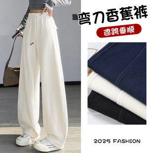香蕉镰刀弯刀直筒阔腿裤 米白色牛仔裤 加长版 高腰窄版 子 子女春秋季