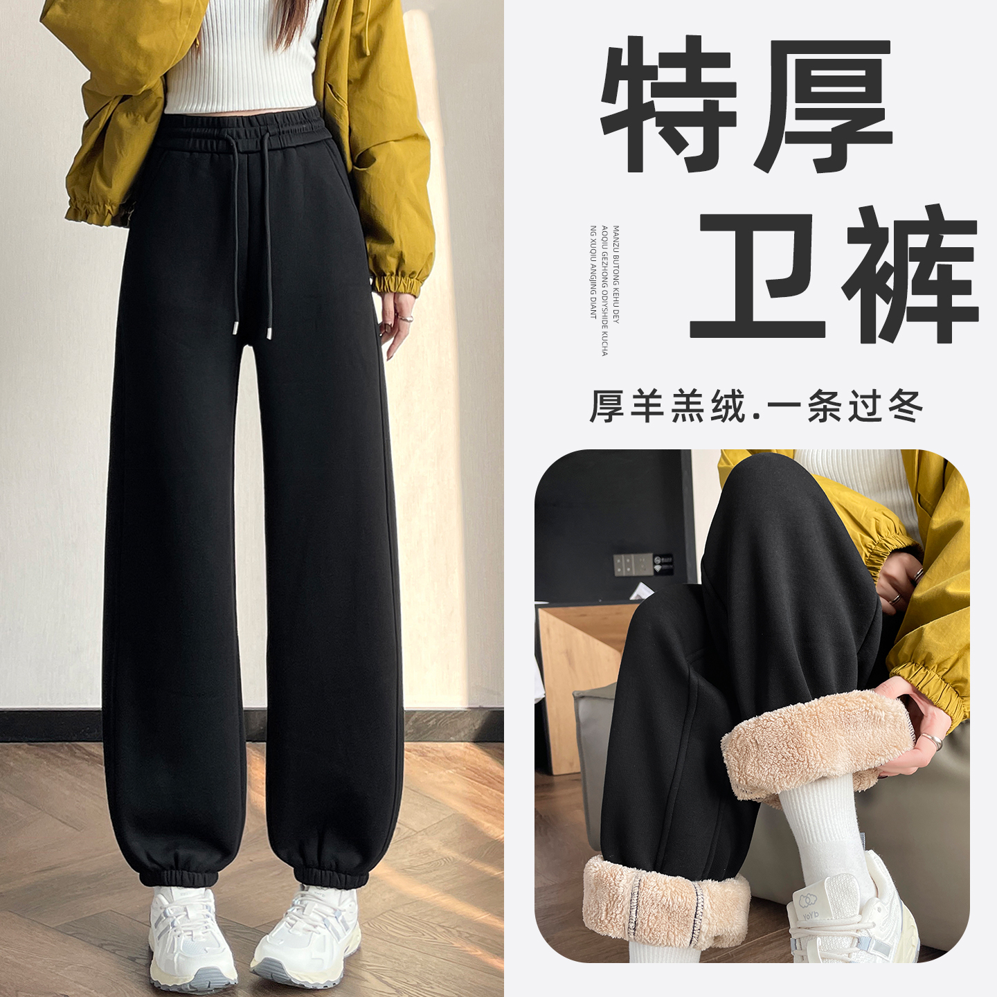 羊羔绒运动裤女秋冬加绒加厚卫裤