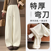 羊羔绒弯刀裤 香蕉镰刀直筒阔腿运动卫裤 子女冬季 加绒加厚高腰窄版